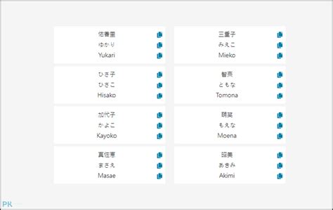 好聽日文名字|日本名字產生器：逾7億個名字完整收錄 